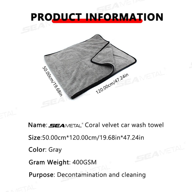 SEAMETAL 120x50cm Microfiber Car Wash Towel Ultra-Soft Car Cleaning