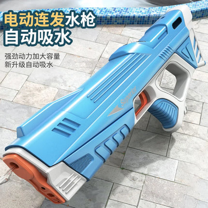 Electric Water Gun Toys Bursts Children's High-pressure Strong