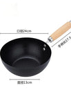 24cm / CHINA