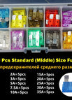 50 pcs Standard