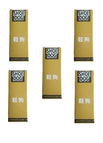 Sx5pcs