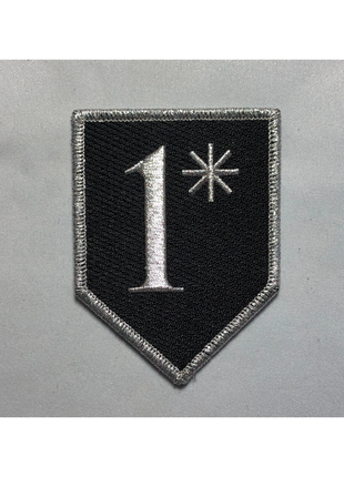 1* one * Asterisk Word Patches 2.75"