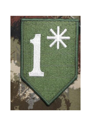 1* one * Asterisk Word Patches 2.75"