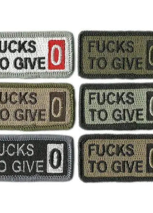 BuckUp Tactical Morale Patch Hook Fucks fuck TO GIVE F Word funny Patches 2x1".
