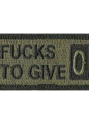 BuckUp Tactical Morale Patch Hook Fucks fuck TO GIVE F Word funny Patches 2x1".