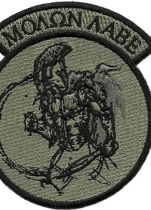 BuckUp Tactical Morale Patch Hook Molon Labe Rocker 3" Sized Patches.