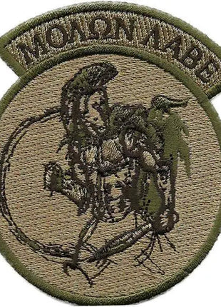 BuckUp Tactical Morale Patch Hook Molon Labe Rocker 3" Sized Patches.