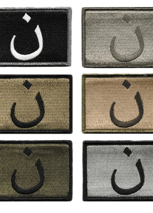 BuckUp Tactical Morale Patch Hook Anti-ISIS Nazarene Patches 3x2".