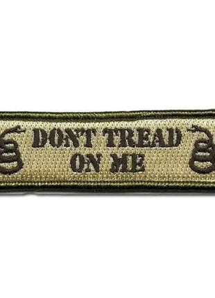 BuckUp Tactical Morale Patch Hook Gadsden Don't Tread on Me DTOM Patches 3.75x1" - BuckUp Tactical