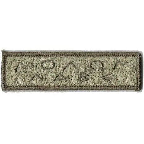 BuckUp Tactical Morale Patch Hook Molon Labe Greek Lettering Patches 3.75x1".