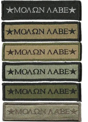 BuckUp Tactical Morale Patch Hook Molon Labe Morale Patches 3.75x1".