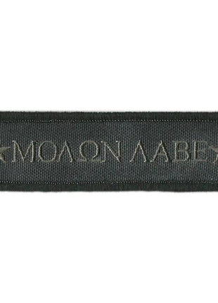 BuckUp Tactical Morale Patch Hook Molon Labe Morale Patches 3.75x1".