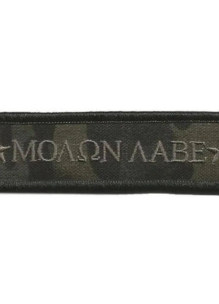 BuckUp Tactical Morale Patch Hook Molon Labe Morale Patches 3.75x1".