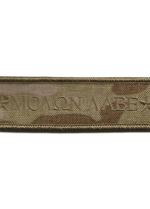 BuckUp Tactical Morale Patch Hook Molon Labe Morale Patches 3.75x1".