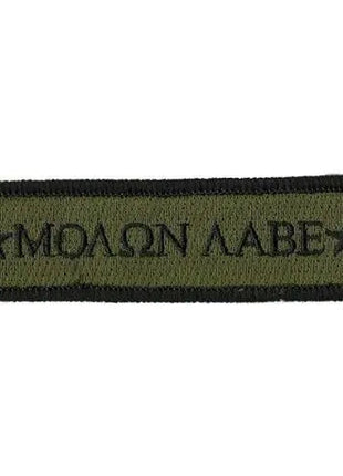 BuckUp Tactical Morale Patch Hook Molon Labe Morale Patches 3.75x1".