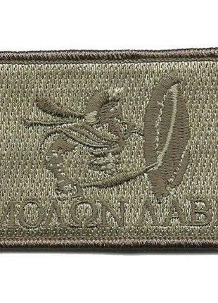 BuckUp Tactical Morale Patch Hook Molon Labe Spartan Patches 3x2" - BuckUp Tactical
