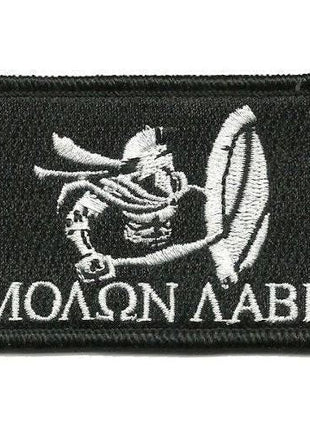 BuckUp Tactical Morale Patch Hook Molon Labe Spartan Patches 3x2" - BuckUp Tactical