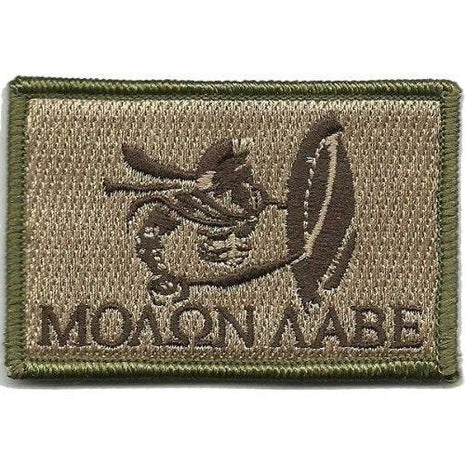 BuckUp Tactical Morale Patch Hook Molon Labe Spartan Patches 3x2" - BuckUp Tactical