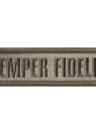 BuckUp Tactical Morale Patch Hook Semper Fidelis Morale Patches 3.75x1".
