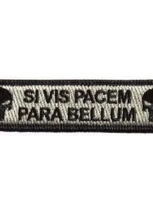 BuckUp Tactical Morale Patch Hook Si Vis Pacem Para Bellum Punisher 3.75x1".