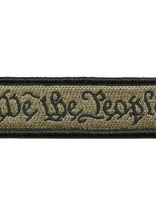 BuckUp Tactical Morale Patch Hook We The People Morale Patches 3.75x1".