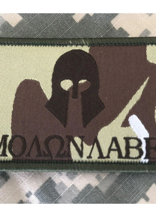 FREE FREE FREE Just Pay Shipping Morale Patch Hook Velcro Backing Choose!.