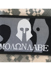 Molon Labe BLK Camo