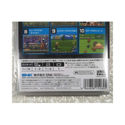 ACA Neogeo Selection Vol 2 - Nintendo Switch